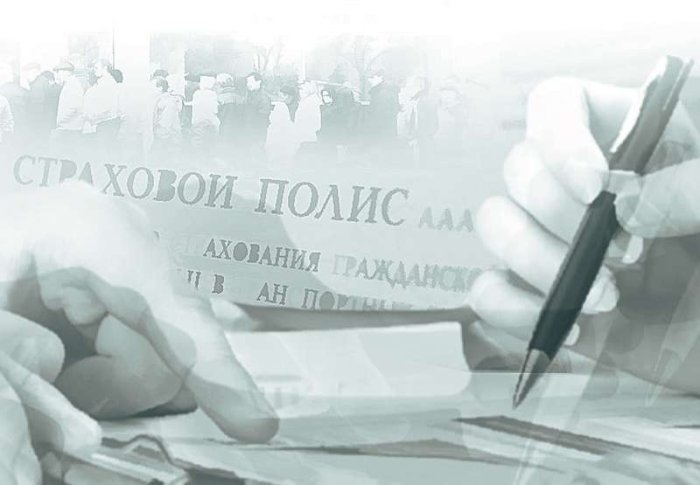 Картинка Как оформить страховку на автомобиль через интернет