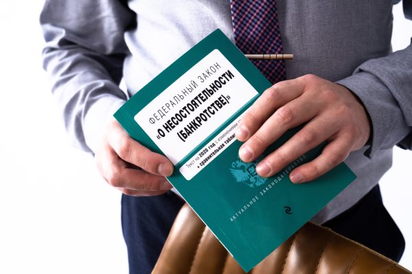 Картинка Как подать на банкротство физическому лицу