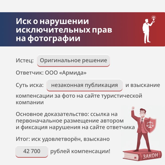 Картинка Рассвет на Зюраткуле: цена одной кражи в интернете