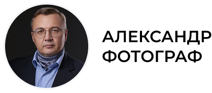 Картинка Александр «Ёжъ» Осипов