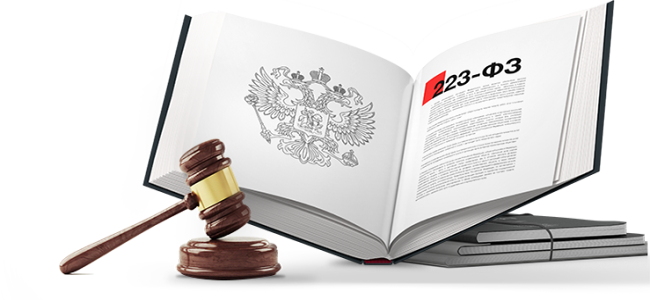 Юрист по закупкам 223-ФЗ в Тобольске