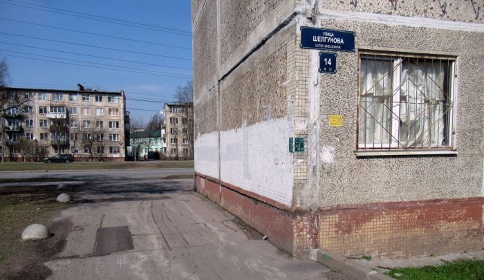 Картинка Как узнать управляющую компанию