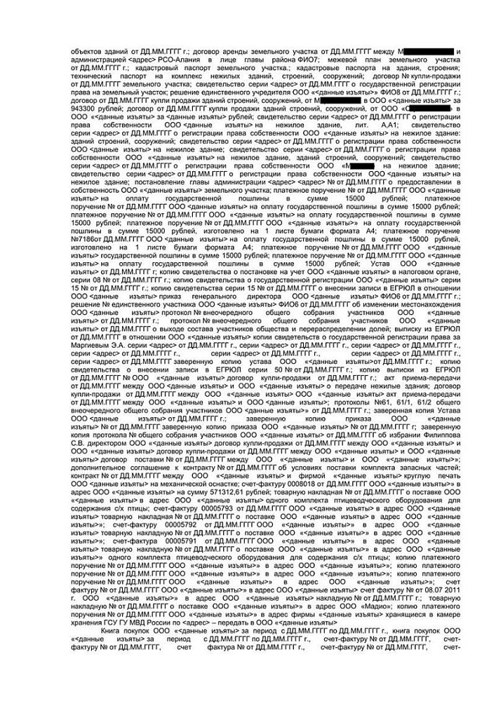 Клиент получил условное наказание вместо реального лишения свободы